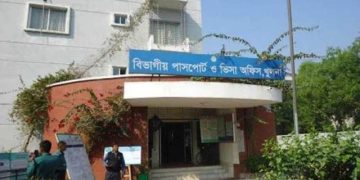 খুলনার পাসপোর্ট অফিস এখন দালালদের অভয়ারণ্য রাজত্ব !