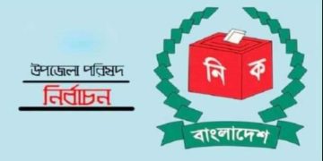 পাঁচবিবিতে উপজেলা নির্বাচনে প্রচার প্রচারনায় ব্যাস্ত প্রার্থীরা।