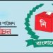 পাঁচবিবিতে উপজেলা নির্বাচনে প্রচার প্রচারনায় ব্যাস্ত প্রার্থীরা।