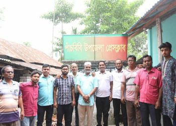 পাঁচবিবি উপজেলা প্রেসক্লাবের নতুন কমিটি গঠন।