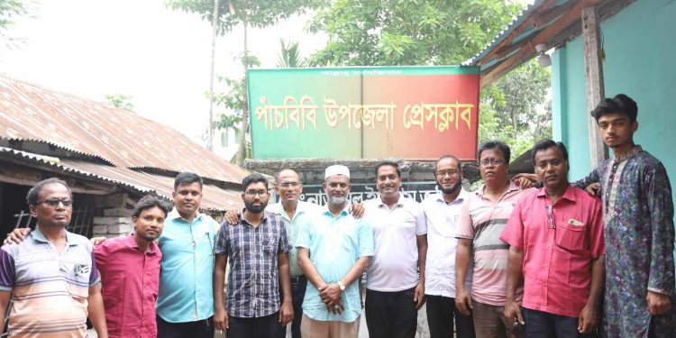 পাঁচবিবি উপজেলা প্রেসক্লাবের নতুন কমিটি গঠন।