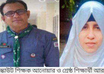 কোটচাঁদপুরে জাতীয় শিক্ষা সপ্তাহ অনুষ্ঠিত ।