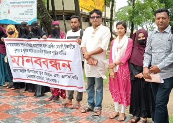 দোয়ারাবাজারে কলেজছাত্রী তমা হত্যার খুনি লিটনের ফাঁসির দাবিতে যুব ফোরামের মানববন্ধন ।