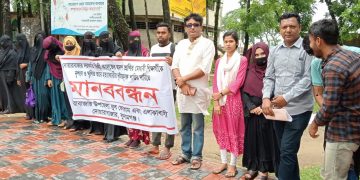 দোয়ারাবাজারে কলেজছাত্রী তমা হত্যার খুনি লিটনের ফাঁসির দাবিতে যুব ফোরামের মানববন্ধন ।