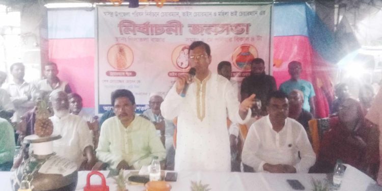 বাঁশতলী ইউনিয়নবাসীর আয়োজনে উপজেলা পরিষদের নির্বাচনী জনসভা অনুষ্ঠিত।