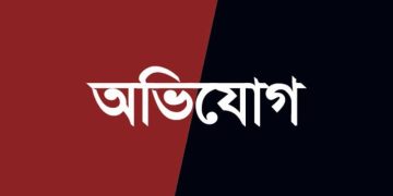 দুই সন্তানের জননীকে পিটিয়ে হত্যার অভিযোগ।