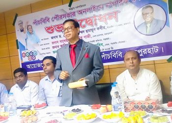 পাঁচবিবি পৌর সভায় অনলাইন নাগরিক সেবার উদ্বোধন।