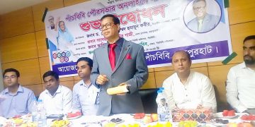 পাঁচবিবি পৌর সভায় অনলাইন নাগরিক সেবার উদ্বোধন।