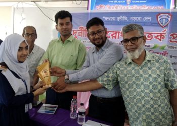 বগুড়ার শেরপুরে দুর্নীতি বিরোধী বিতর্ক প্রতিযোগিতা ও পুরস্কার বিতরণী।