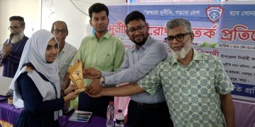 বগুড়ার শেরপুরে দুর্নীতি বিরোধী বিতর্ক প্রতিযোগিতা ও পুরস্কার বিতরণী।