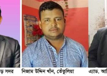 পঞ্চগড়ের তিন উপজেলায় চেয়ারম্যান হলে যারা।