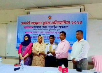 বাগেরহাট রামপাল মেধাবী অন্বেষণ কুইজ প্রতিযোগিতা অনুষ্ঠিত।