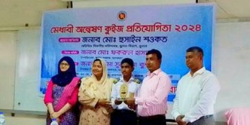 বাগেরহাট রামপাল মেধাবী অন্বেষণ কুইজ প্রতিযোগিতা অনুষ্ঠিত।