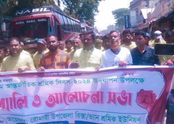 রৌমারীতে নানা কর্মসূচির মধ্যে দিয়ে পহেলা মে দিবস ও শ্রমিক দিবস পালিত। 