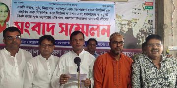 বাগেরহাট রামপালে উপজেলা আওয়ামী লীগের সংবাদ সম্মেলন।