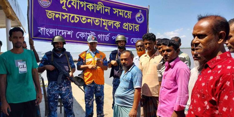 ঘূর্ণিঝড় রেমাল সতর্কতায় কোস্টগার্ড পশ্চিমজোন মাইকিং।