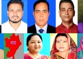 লামায় রাত পোহালে ভোট প্রশাসন প্রস্তুত, শেষ হাসিটা কার হবে, অপেক্ষার প্রহর গুনছে জনতা।