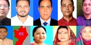 লামায় রাত পোহালে ভোট প্রশাসন প্রস্তুত, শেষ হাসিটা কার হবে, অপেক্ষার প্রহর গুনছে জনতা।