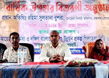 রামপালে বার্ষিক পুরষ্কার বিতরণী সভা ।