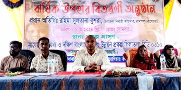 রামপালে বার্ষিক পুরষ্কার বিতরণী সভা ।