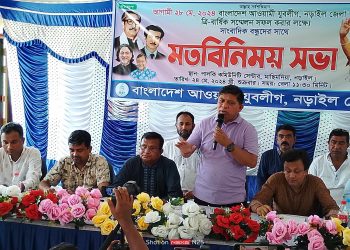 নড়াইলে সাংবাদিকদের সাথে মতবিনিময় সভা।