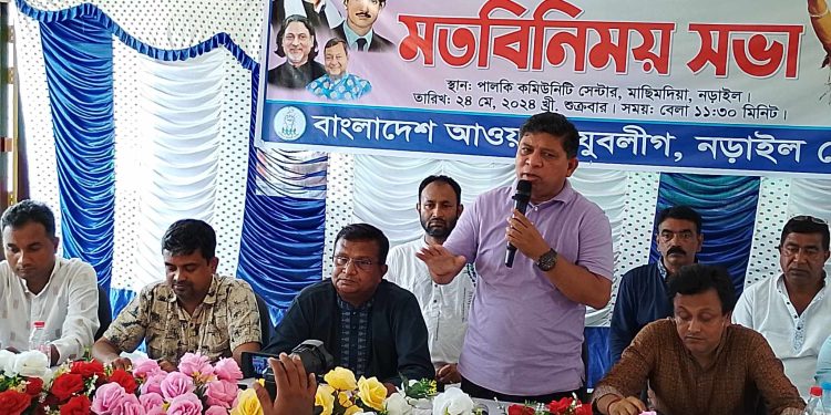 নড়াইলে সাংবাদিকদের সাথে মতবিনিময় সভা।