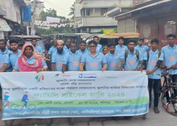 জীবাশ্ম জ্বালানিমুক্ত ভবিষ্যতের লক্ষ্যে মোংলায় ফ্যামিলি সাইকেল র‍্যালি।