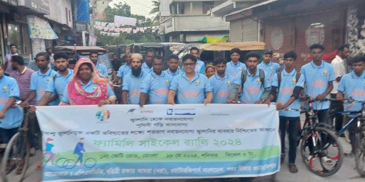 জীবাশ্ম জ্বালানিমুক্ত ভবিষ্যতের লক্ষ্যে মোংলায় ফ্যামিলি সাইকেল র্যালি।