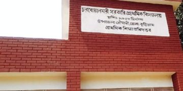 রৌমারীতে প্রধান শিক্ষকের বিরুদ্ধে  অনিয়মের অভিযোগ উঠেছে।