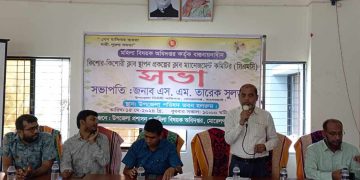 মোরেলগঞ্জে কিশোর কিশোরী ক্লাব ম্যানেজমেন্ট কমিটির (সিএমসি)সভা অনুষ্ঠিত।