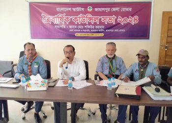 মির্জা আজম কলেজের অধ্যক্ষ মুস্তাফিজুর রহমান মুক্তা  তৃতীয় বারের মত বাংলাদেশ স্কাউটসের জেলা রোভার কমিশনার নির্বাচিত।