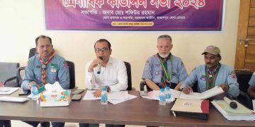 মির্জা আজম কলেজের অধ্যক্ষ মুস্তাফিজুর রহমান মুক্তা  তৃতীয় বারের মত বাংলাদেশ স্কাউটসের জেলা রোভার কমিশনার নির্বাচিত।