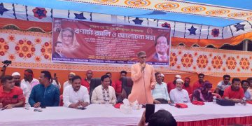 মাদারগঞ্জে মহান মে দিবসে বর্ণাঢ্য  র‍্যালী ও আলোচনা সভা অনুষ্ঠিত ।