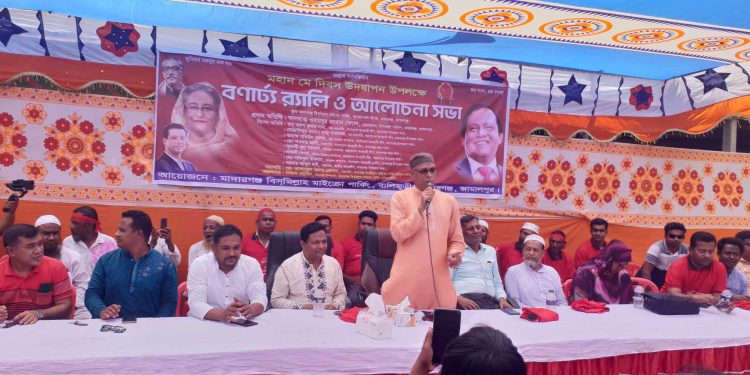 মাদারগঞ্জে মহান মে দিবসে বর্ণাঢ্য র্যালী ও আলোচনা সভা অনুষ্ঠিত ।