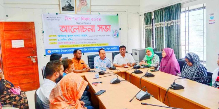 ভালুকায় বিশ্ব মা দিবস উদযাপন।