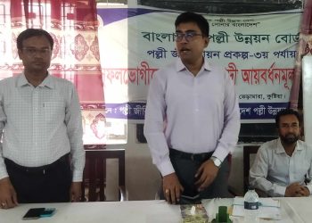 ভেড়ামারায় পজীপ আয়োজিত সুফল ভোগীদের ৩দিন মেয়াদী আয়বর্ধনমূলক প্রশিক্ষণ ।