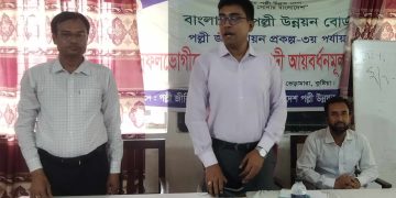 ভেড়ামারায় পজীপ আয়োজিত সুফল ভোগীদের ৩দিন মেয়াদী আয়বর্ধনমূলক প্রশিক্ষণ ।