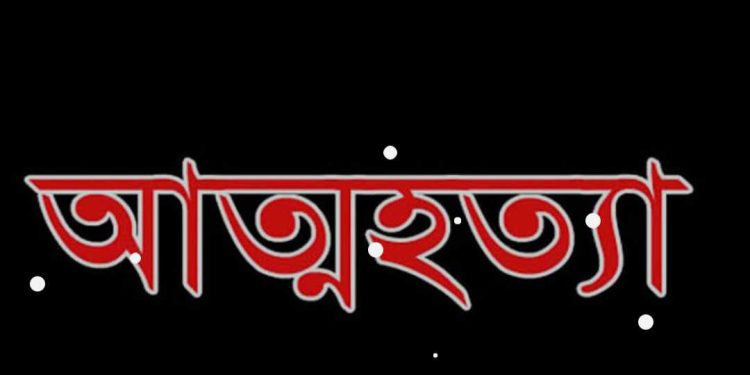 বাগেরহাটের ফকিরহাটে ১ কলেজ ছাত্রীর আত্মহত্যা।