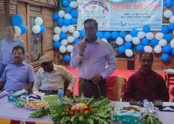 বাগেরহাটে ইয়ুথ ফেয়ার প্রোগ্রাম অনুষ্ঠিত।