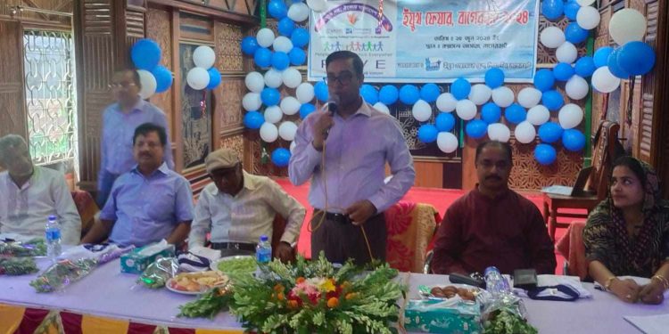 বাগেরহাটে ইয়ুথ ফেয়ার প্রোগ্রাম অনুষ্ঠিত।