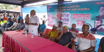 রামপালে আওয়ামী লীগের ৭৫ তম প্রতিষ্ঠা বার্ষিকী পালন।