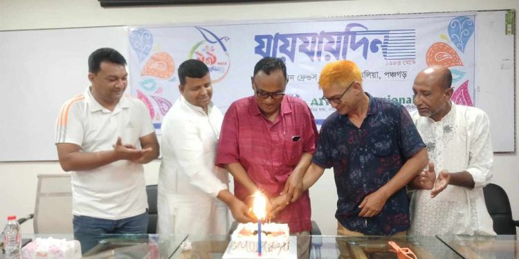 তেঁতুলিয়ায় যায়যায়দিন পত্রিকার ১৯তম প্রতিষ্ঠাবার্ষিকী পালিত।