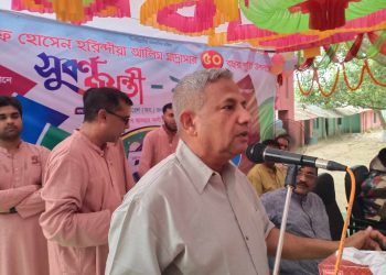 কোটচাঁদপুর হাজী আলতাফ হোসেন হরিন্দীয়া আলীম মাদ্রাসার সুবর্ণজয়ন্তী পালন ।