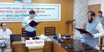 শপদ নিলেন বন্দর উপজেলার নবনির্বাচিত চেয়ারম্যান ।