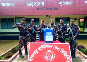 স্বর্ণ প্রক্রিয়াজাতকরণ কাজে ব্যবহৃত ৪০ কেজি রাসায়নিক দ্রব্য -উদ্ধার ।