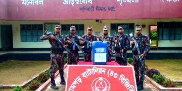 স্বর্ণ প্রক্রিয়াজাতকরণ কাজে ব্যবহৃত ৪০ কেজি রাসায়নিক দ্রব্য -উদ্ধার ।