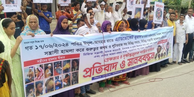 মানিকগঞ্জে আইনজীবির বাড়িতে ঢুকে হামলা;প্রতিবাদে এলাকাবাসীর মানববন্ধন।