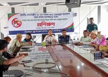 ডাসারে তামাক বিরোধী প্রশিক্ষন কর্মশালা অনুষ্ঠিত ।