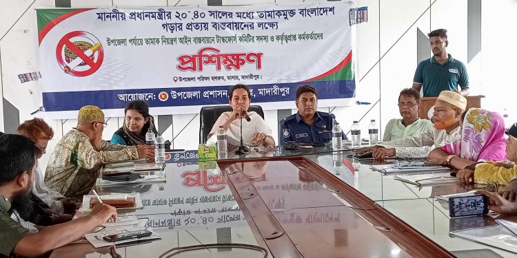 ডাসারে তামাক বিরোধী প্রশিক্ষন কর্মশালা অনুষ্ঠিত ।