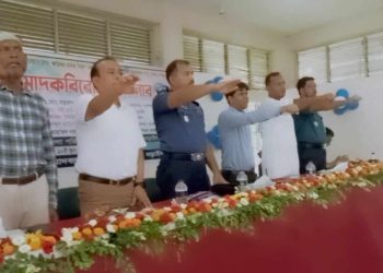 লোহাগড়ায় মাদক বিরোধী সেমিনার অনুষ্ঠিত ।